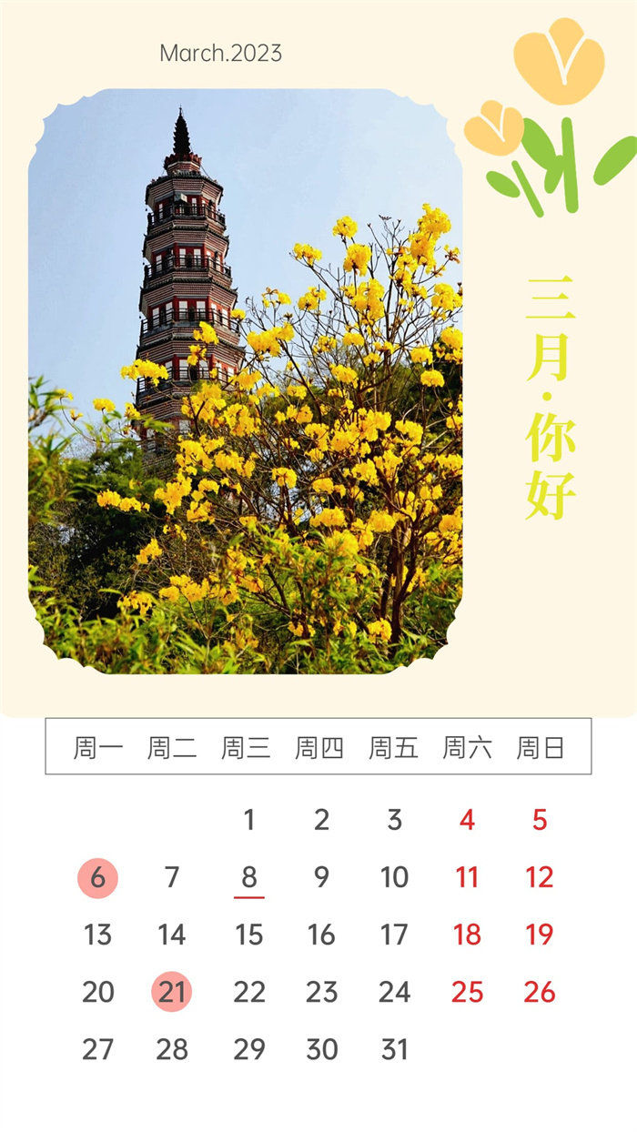 日歷2.jpg