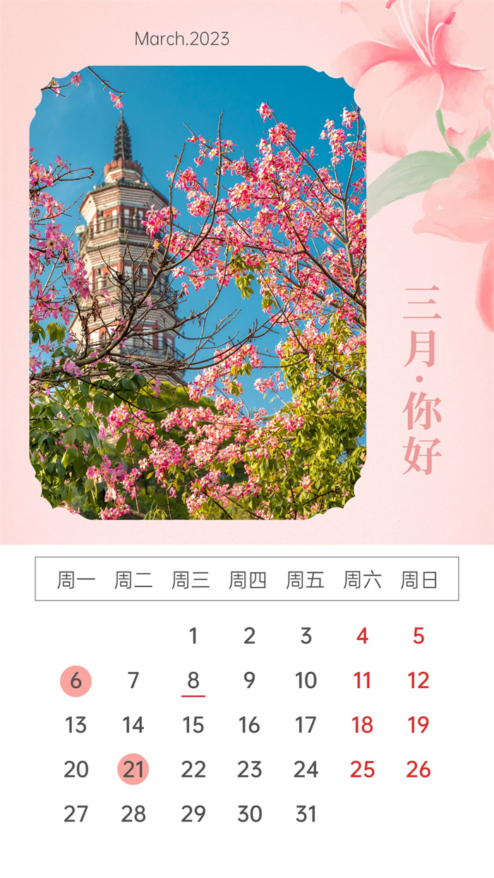 日歷1.jpg