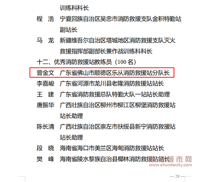 圖片9.png
