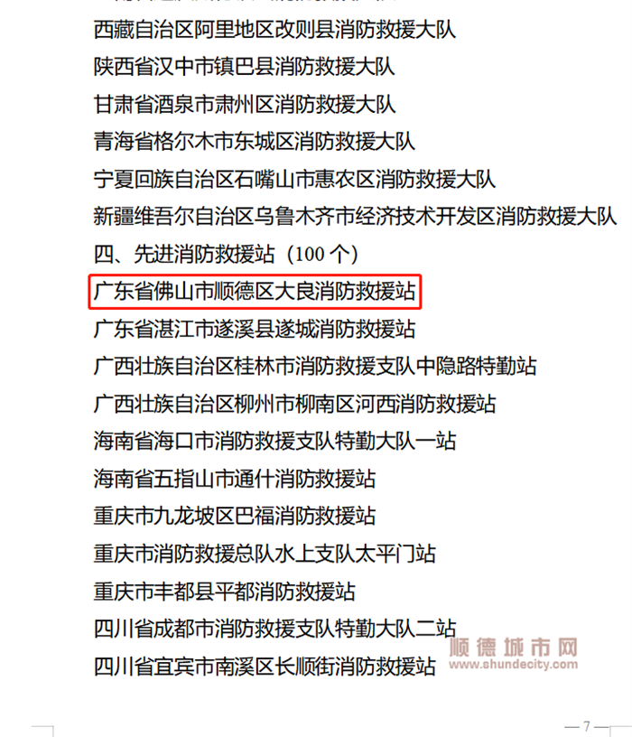 圖片8.png