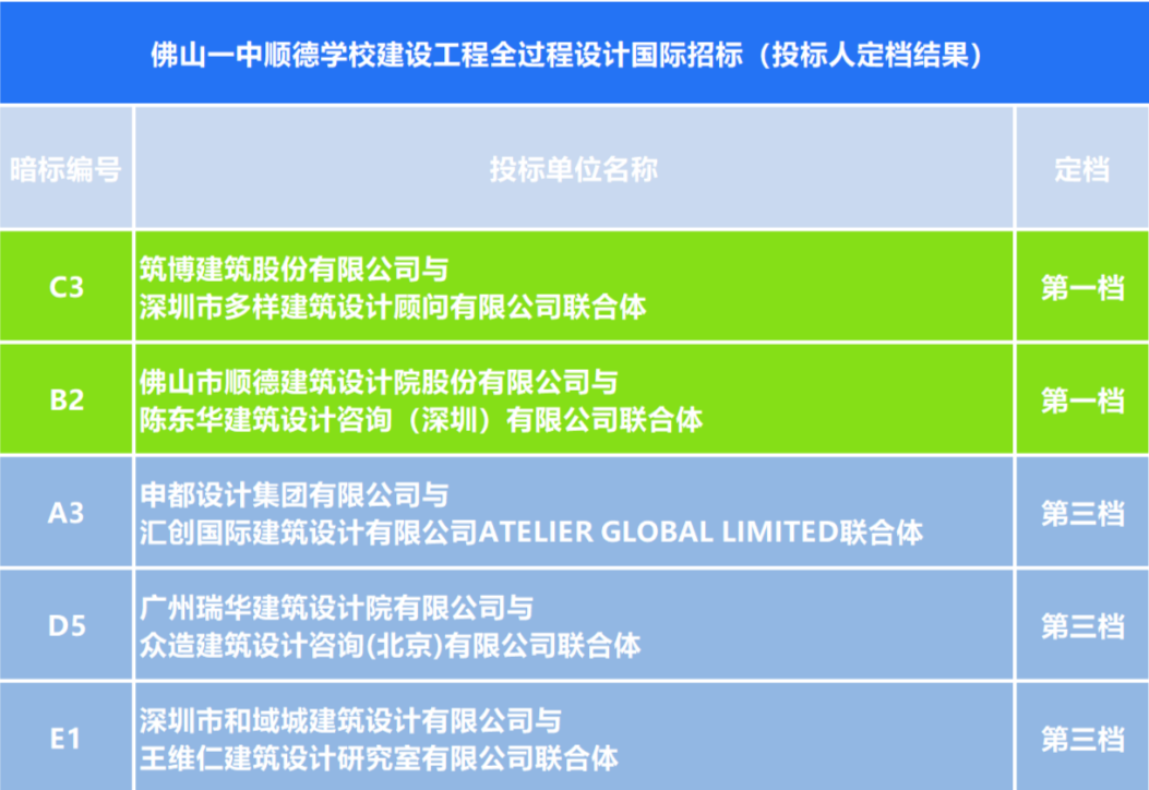 微信圖片_20230228174520.png