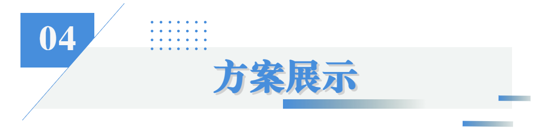簡約風社會朋友情感關系公眾號文章標題(1) (2).png