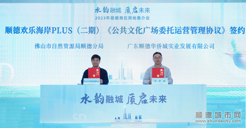 6、第二批簽約.jpg