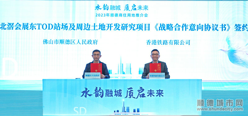 5、第一批簽約2.jpg