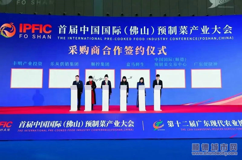 順控集團與多家名企強強聯手。.jpg