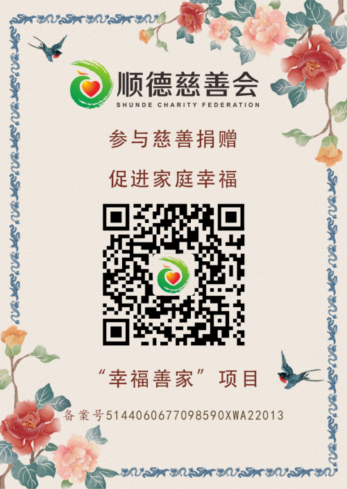 微信圖片_20230306204020_副本.png