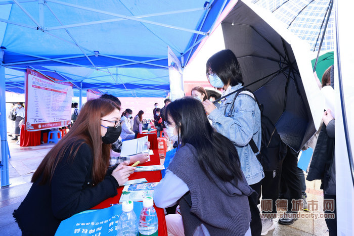 2023年“南粵春暖”順德區人力資源大型招聘會在順峰山公園舉行。.jpg