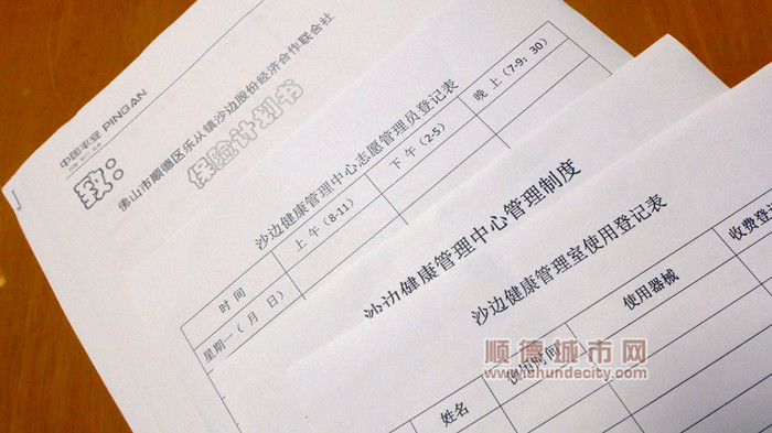 圖4：沙邊村新建的康復理療室已準備就緒.JPG