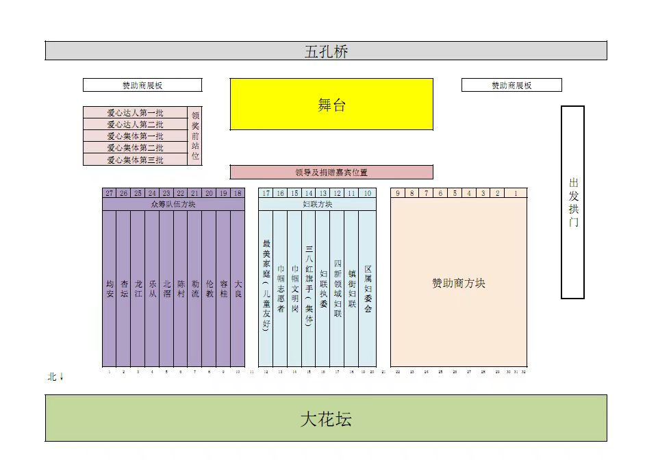 微信圖片_20230315224612.png