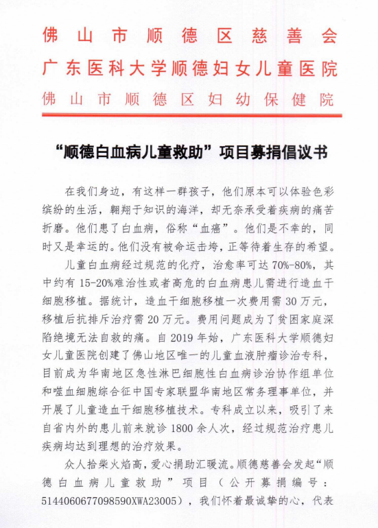 微信圖片_20230317141709.png