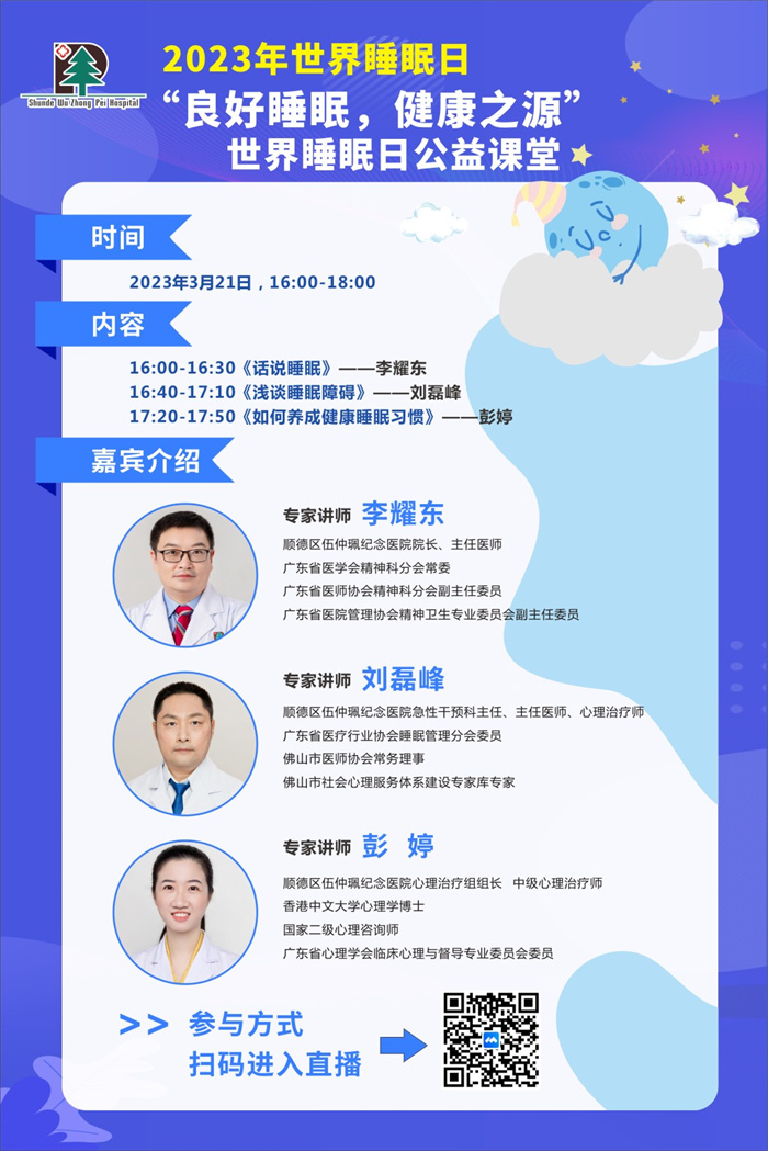 微信圖片_20230320165306.jpg