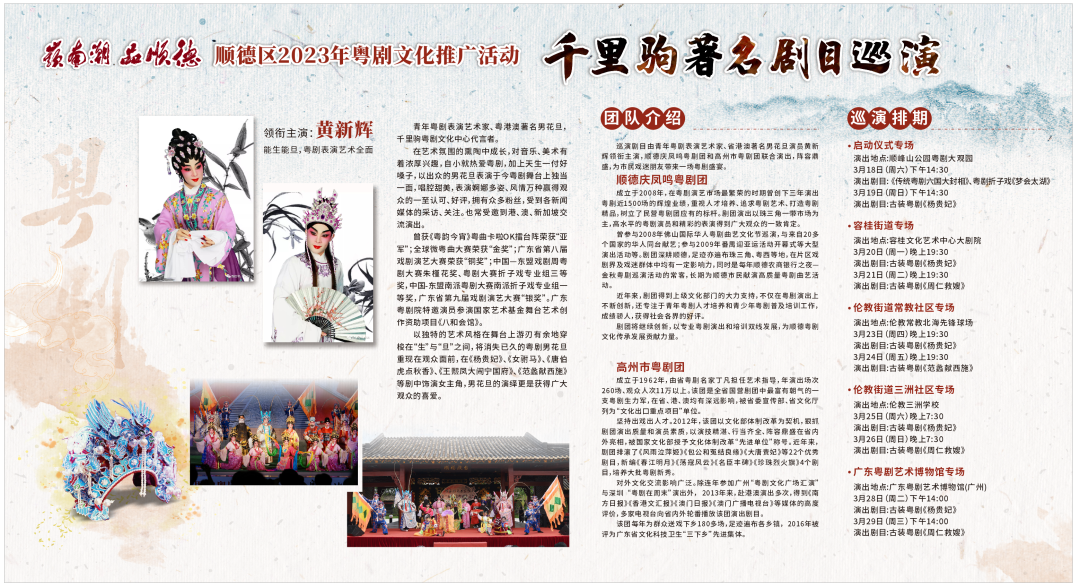 微信圖片_20230320231535.png