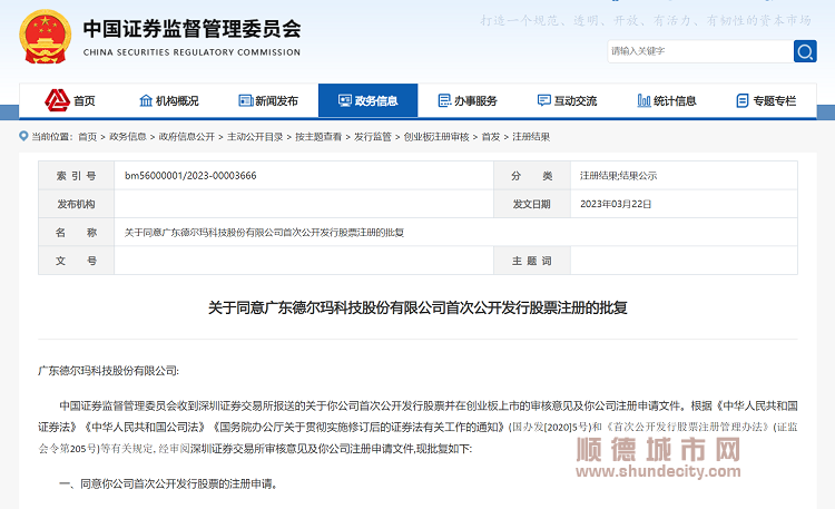 微信圖片_20230323162300.png
