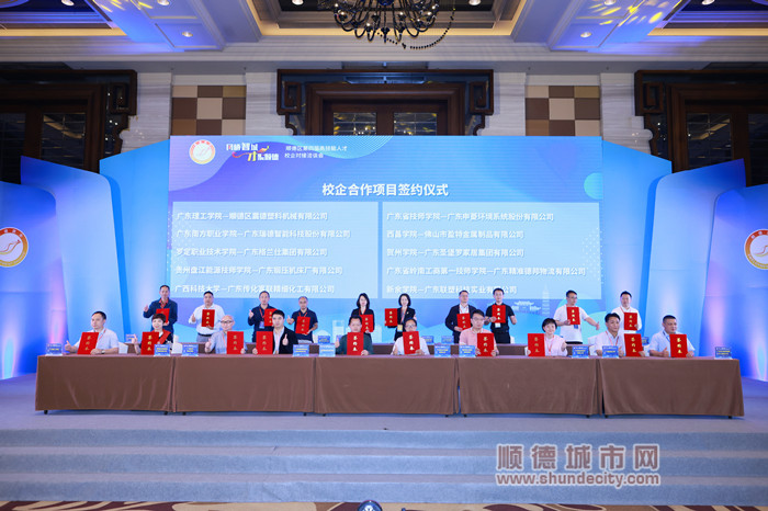 校企合作項目簽約儀式1_副本.jpg