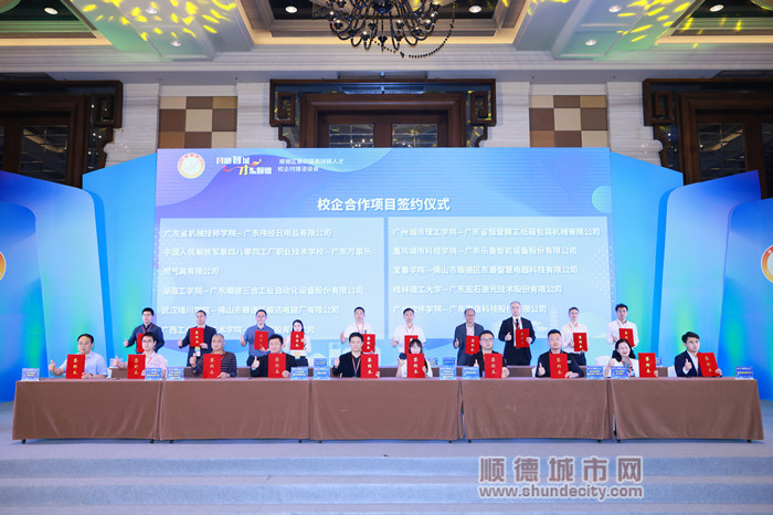 校企合作項目簽約儀式3_副本.jpg