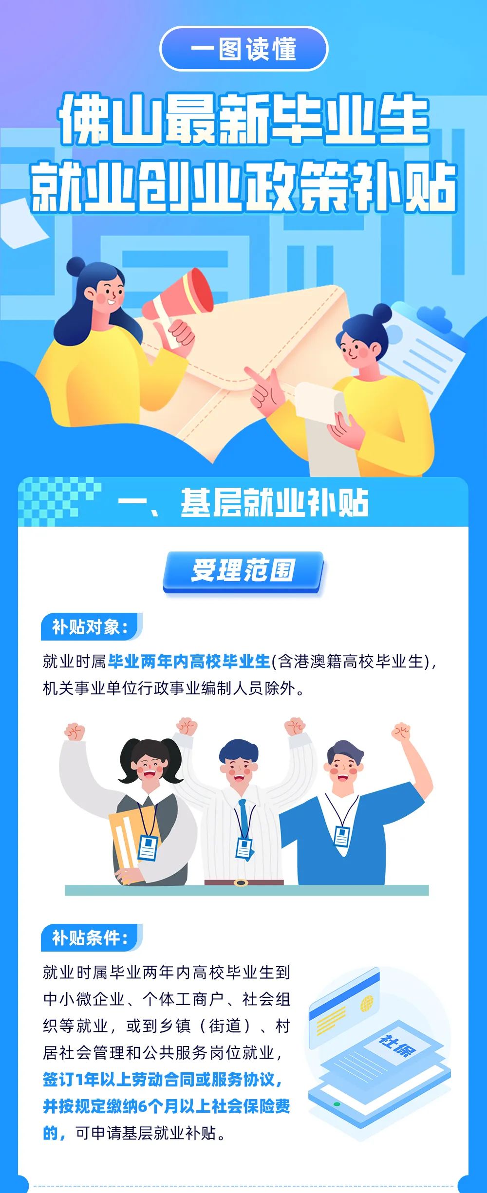 微信圖片_20230325165214.jpg