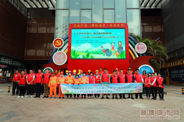 樂從東平社區人人動手齊參與。.png