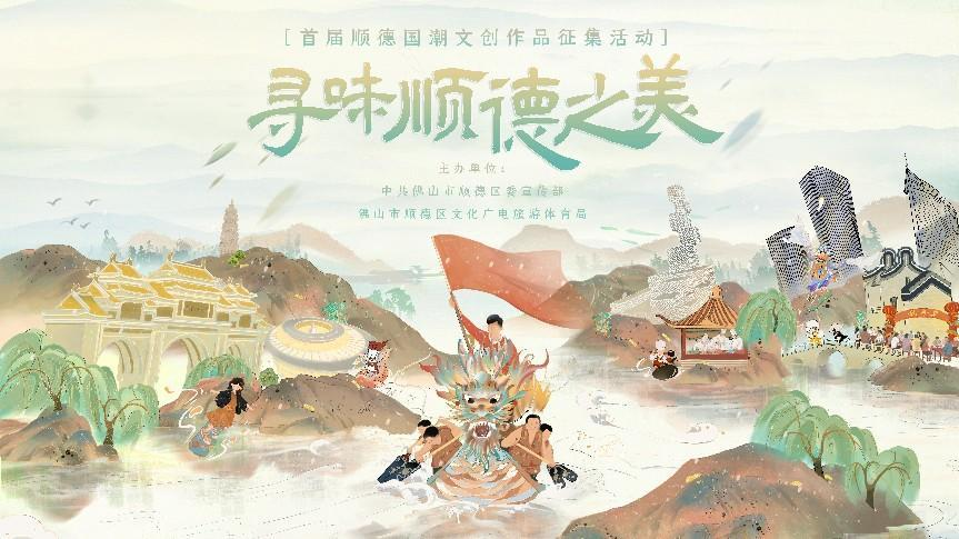 征集活動主海報.png