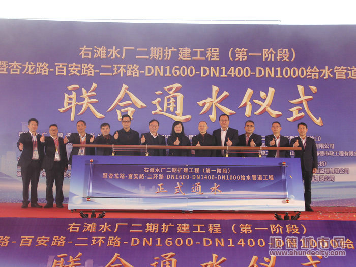 右灘水廠二期一階段實現供水。_1.JPG