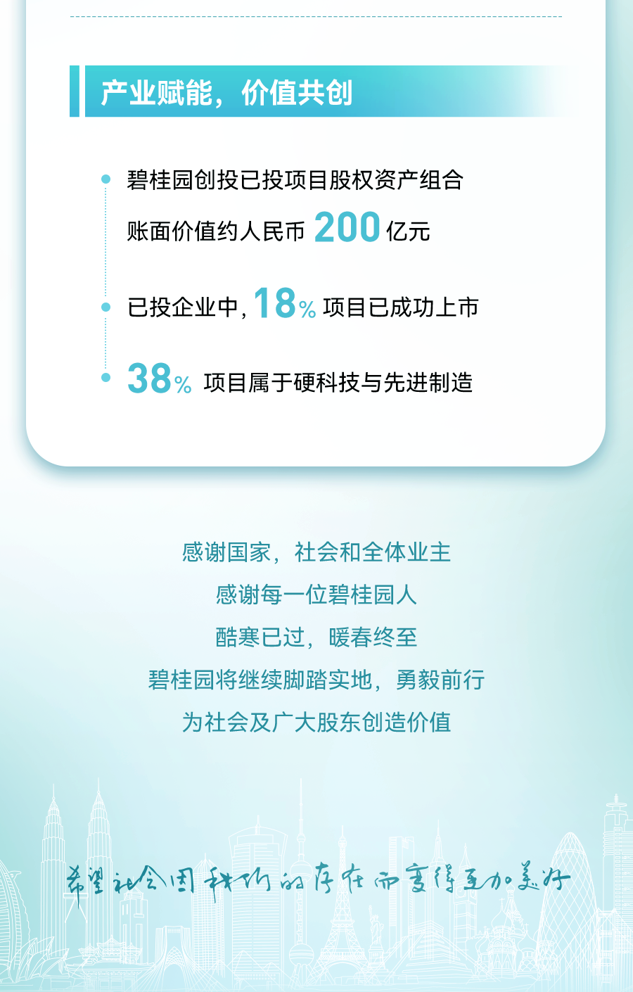 微信圖片_20230330201727.png