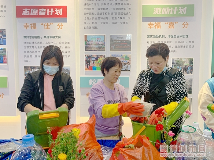 居民們體驗了制作廚余堆肥和環保酵素，_副本.jpg