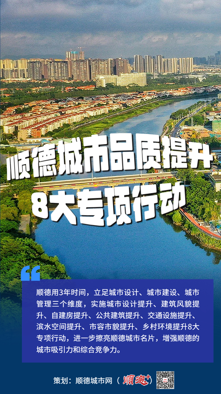 融媒體春節(jié)疫情加油支援手機(jī)海報.jpg