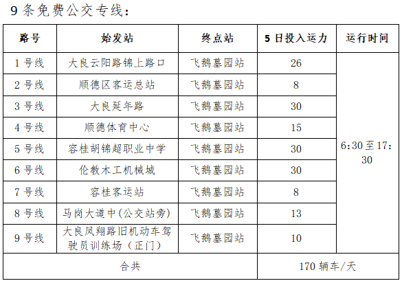 微信圖片_20230403100514.png