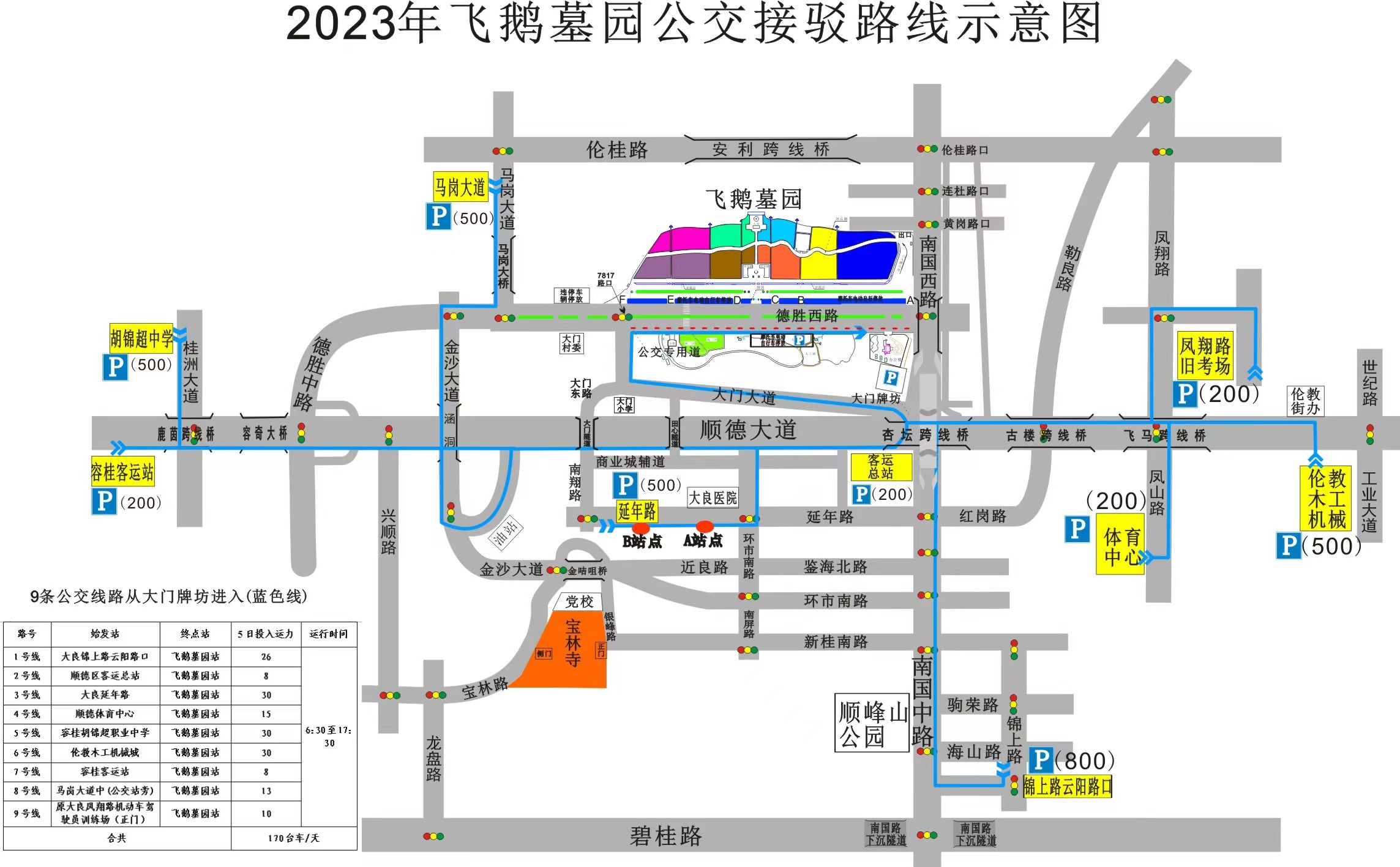 微信圖片_20230403100358.jpg