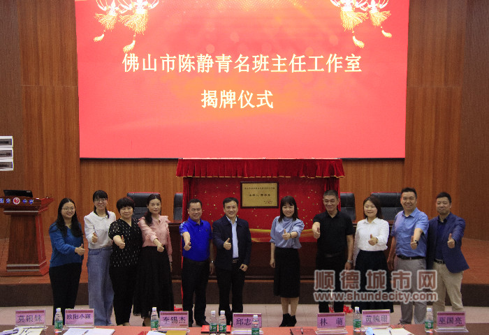 揭牌儀式_副本.jpg