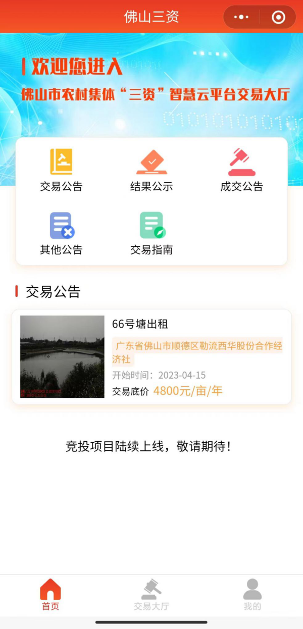 圖片1_副本.png