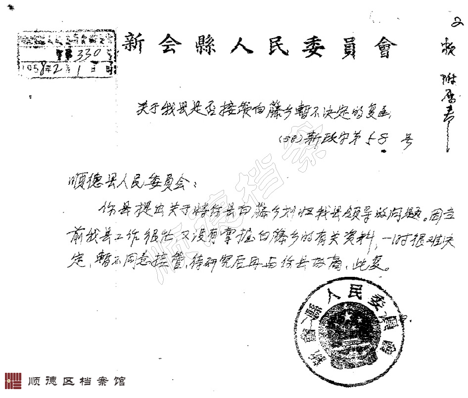 微信圖片_20230407190124.png