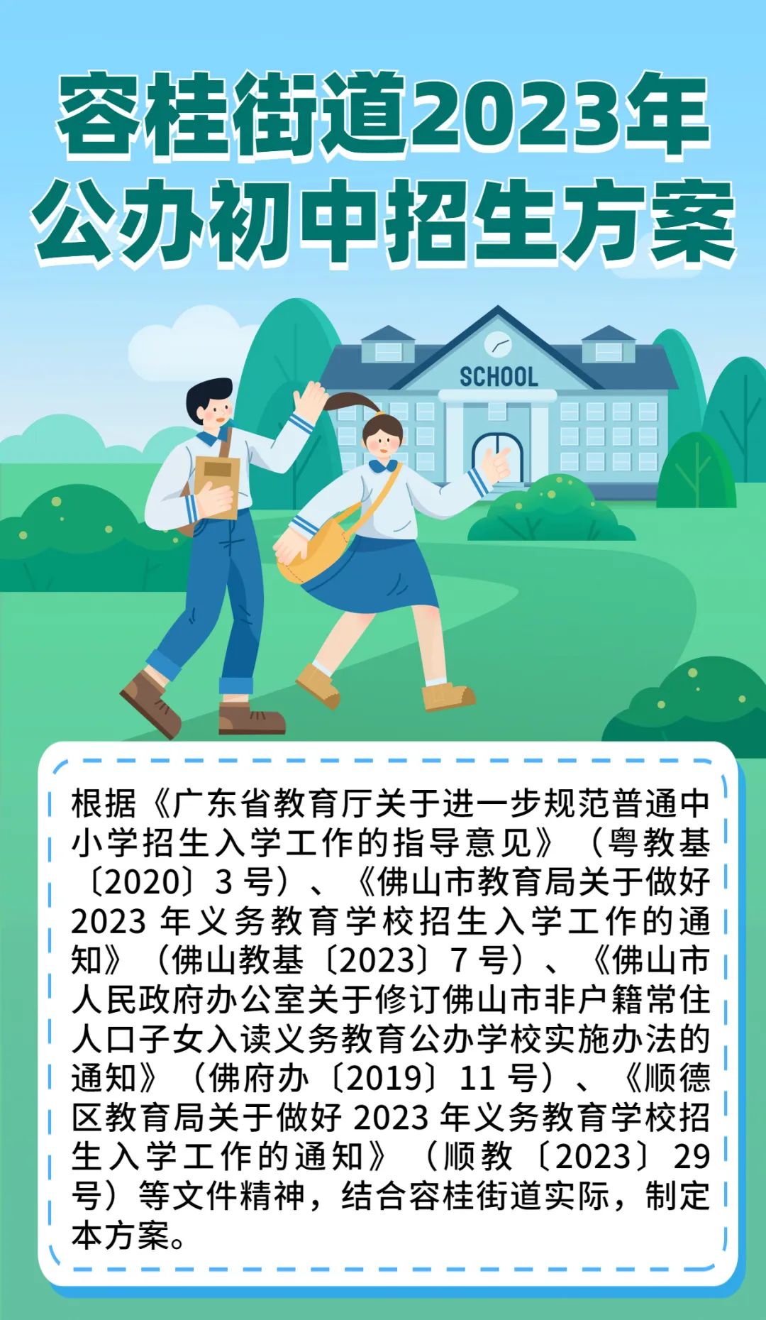 微信圖片_20230409152612.jpg