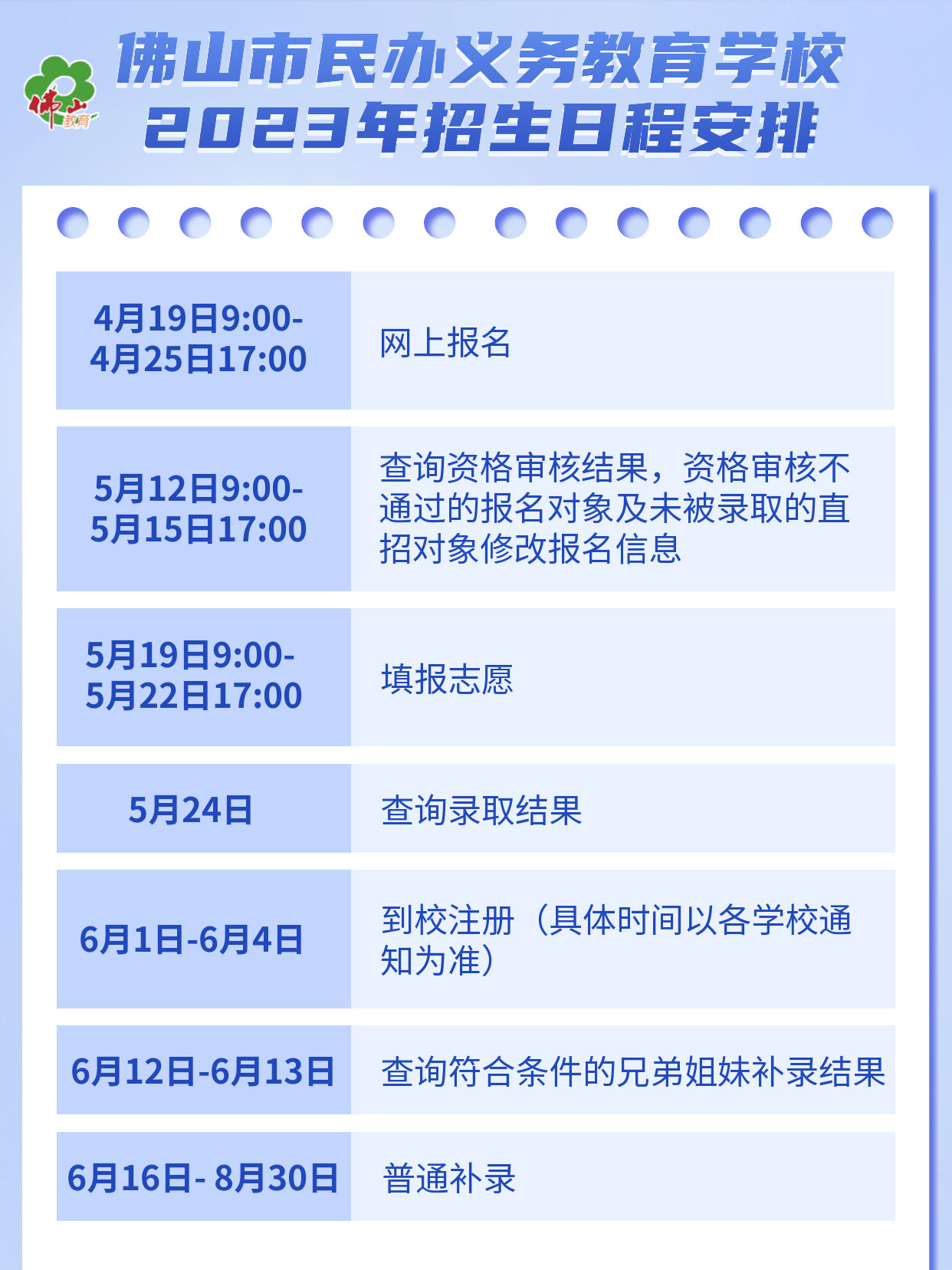 微信圖片_20230409151819.png
