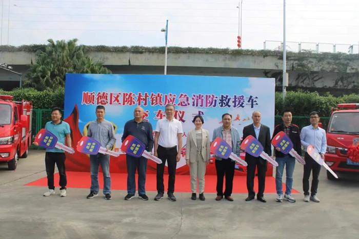 陳村應急救援裝備再升級，消防安全有保障