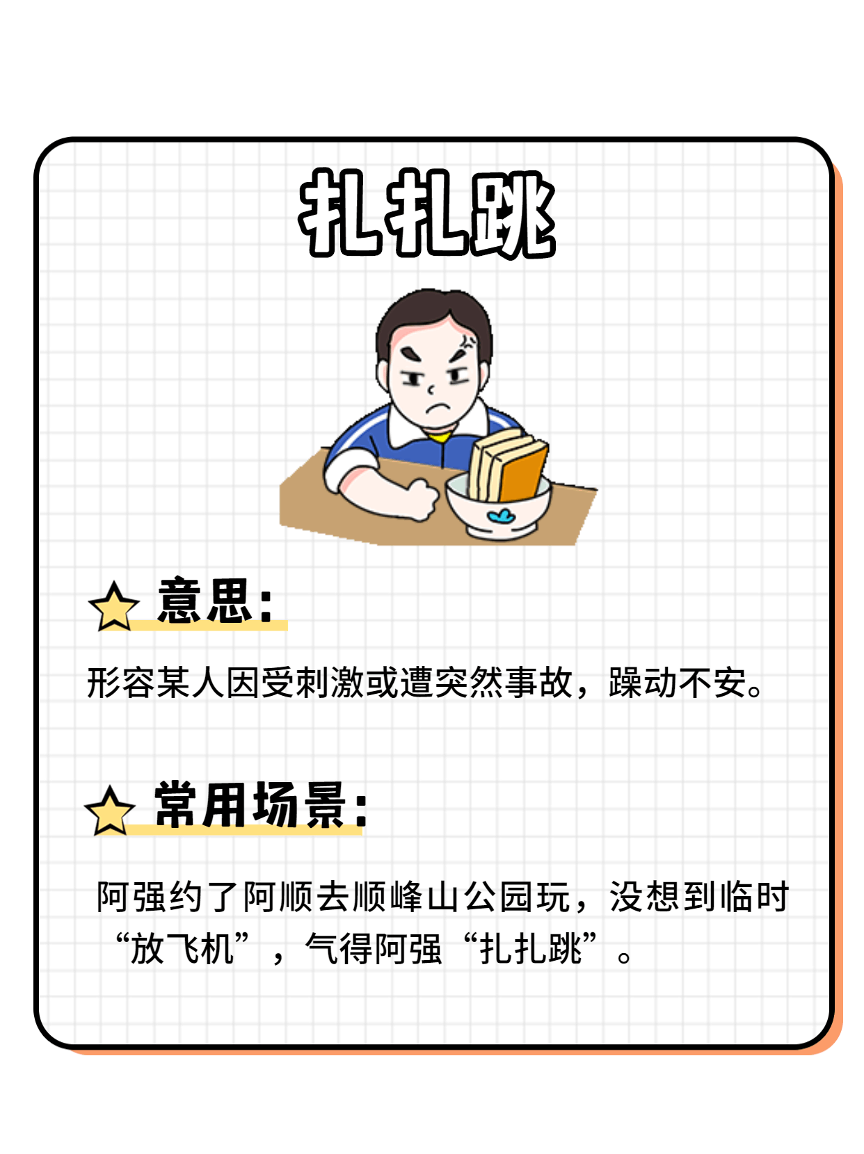 2副本_3.1.gif