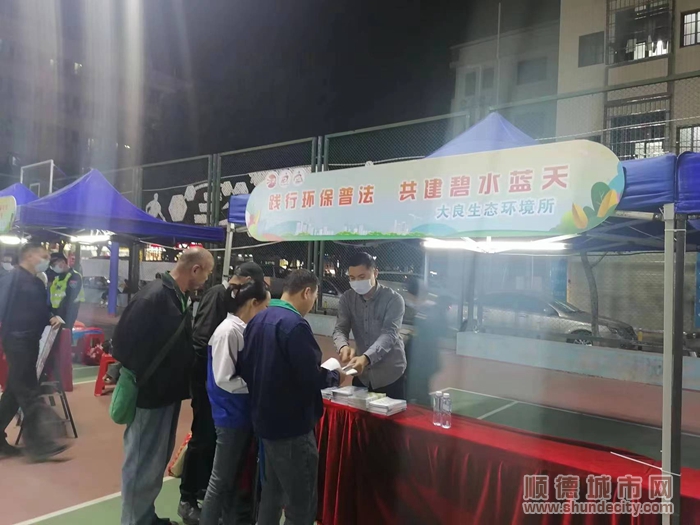 普法活動圖片1.jpg