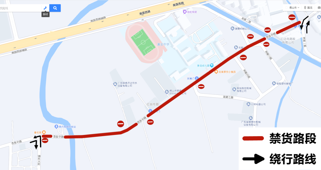 4月15日起，勒流這個路段實施貨車禁行交通管制