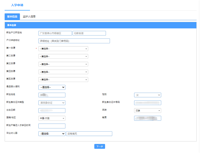 微信圖片_20230412085905.png