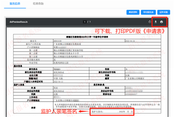 微信圖片_20230412085935.png