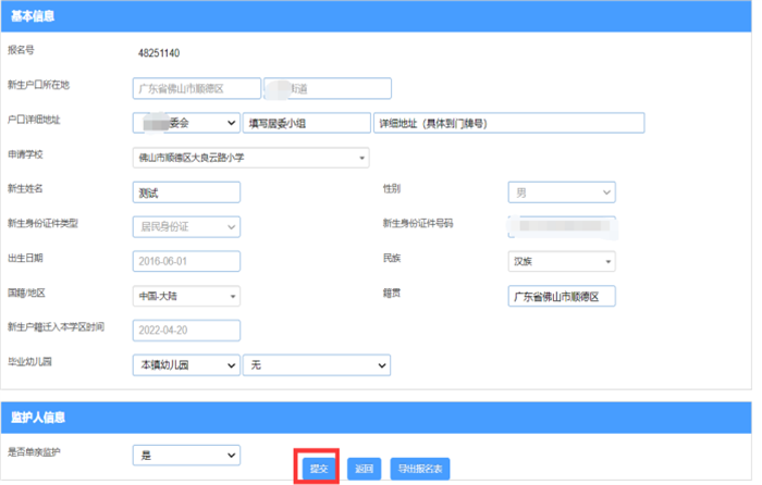 微信圖片_20230412085932.png