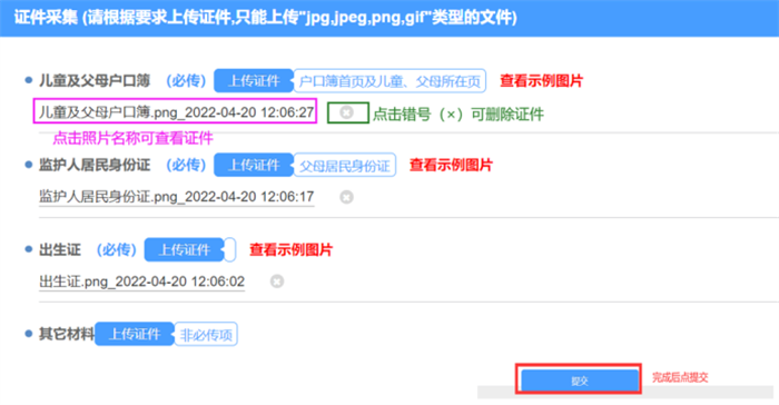 微信圖片_20230412085923.png