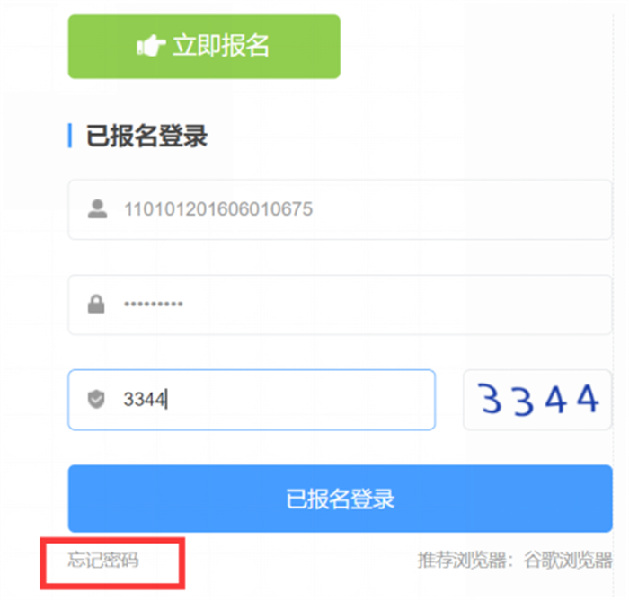 微信圖片_20230412090000.png