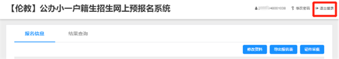 微信圖片_20230412085945.png