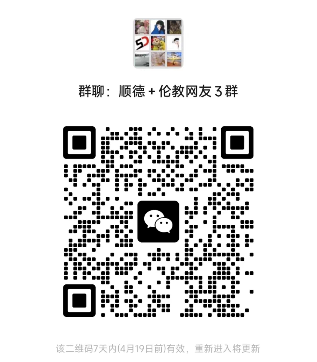微信圖片_20230412092235.jpg