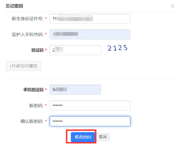 微信圖片_20230412090006.png