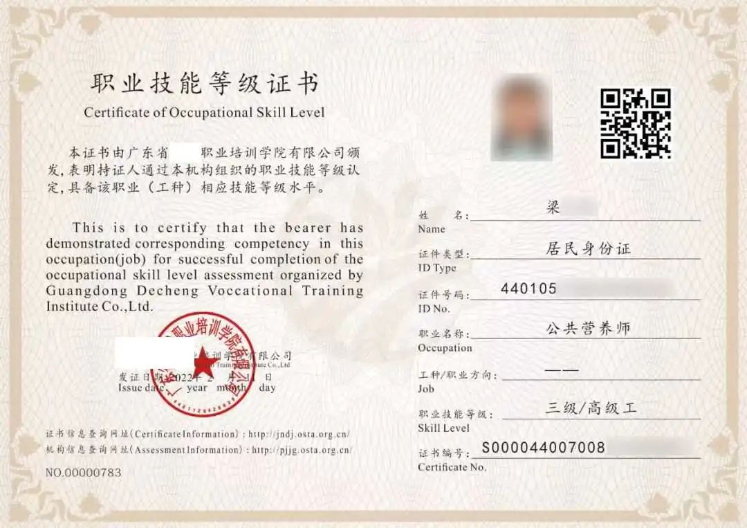 微信圖片_20230412091914.jpg