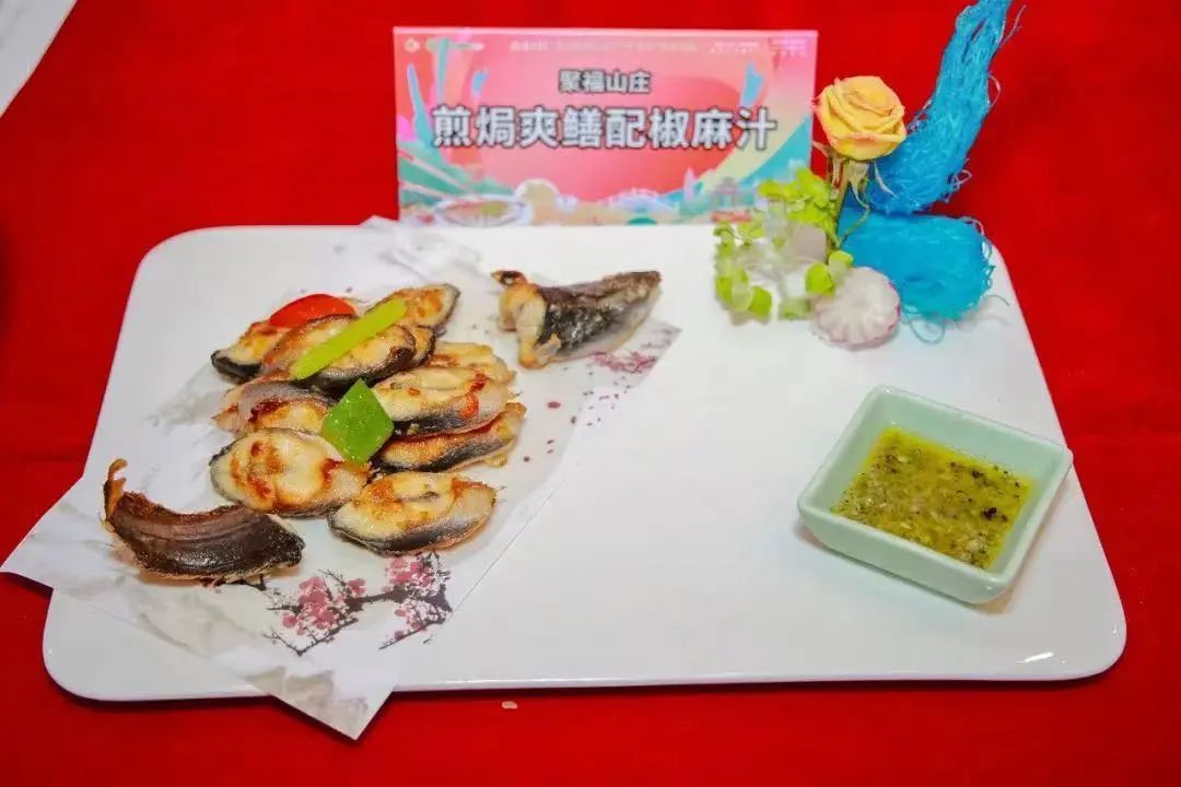 聚福山莊.jpg