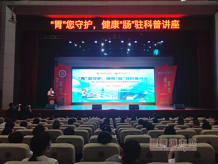 科普講座內(nèi)容干貨滿滿。.jpg
