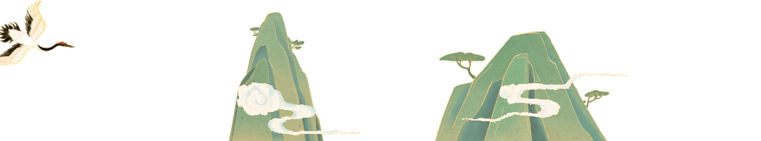 九九重陽節(jié)山鶴中國(guó)風(fēng)GIF動(dòng)態(tài)分割線.gif