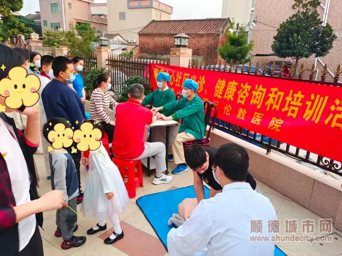 舉行相關(guān)義診活動.jpg